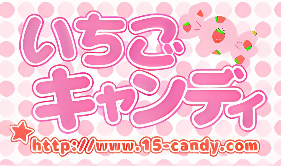 いちごキャンディロゴ